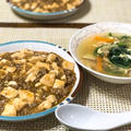 和風麻婆豆腐と野菜たっぷり中華スープ