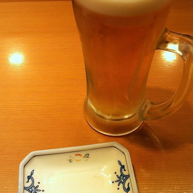うを勢