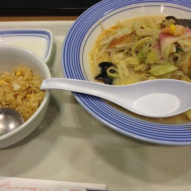 ちゃんぽん