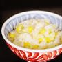 とうもろこしごはん始めました🌽