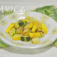 野菜の香味焼き