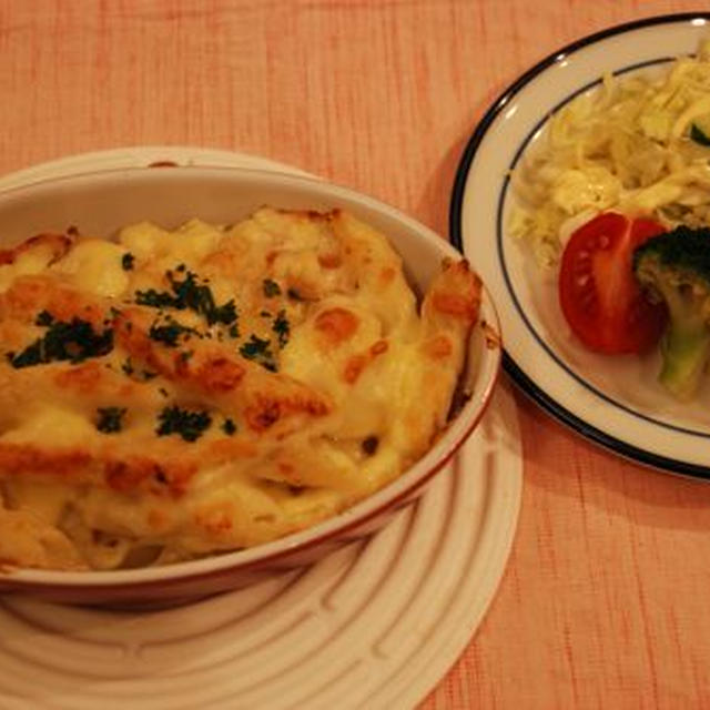 グラタンランチ