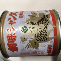 創味シャンタンで作る　つみれ入りのシャンタンスープ