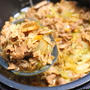 野菜だしで作る豚丼 ～圧力鍋お試しキャンペーンのお知らせ