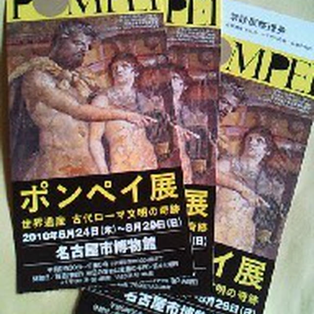暑い夏休みの一日