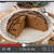 おからのカフェモカシフォンケーキ【低カロリー・低糖質】