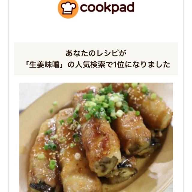 人気検索1位♡