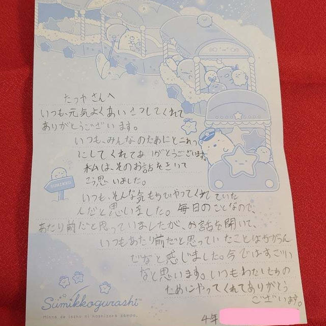 モテキは続くよどこまでも。。。