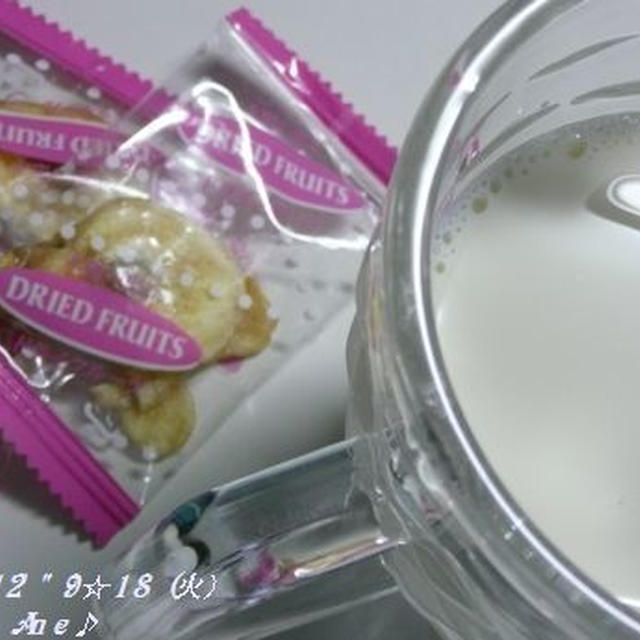 0918.豆乳＆ドライフルーツ！朝ご飯♪