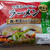 シマダヤの中華あんかけラーメン♪