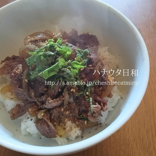 しそバター牛丼