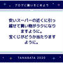 七夕願いごと