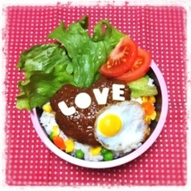 ＊HAPPY賞 受賞♪!『日本食研 HAPPYハンバーグレシピコンテスト♥』＊