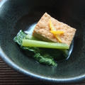 ゆずの季節なので・・・厚揚げと小松菜の煮物