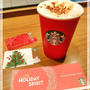 スタバのクリスマスグッズとクランチー キャラメル トフィー ラテ