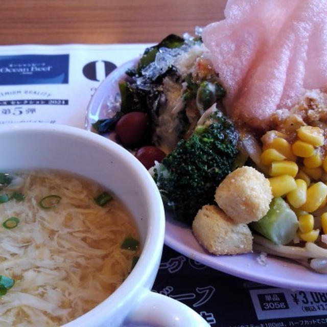 ■外ご飯【サラダバーが食べたくなったらブロンコビリーのげんこつハンバーグセット他】