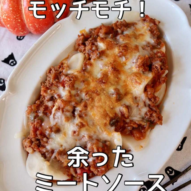約30年。。。とミートソースアレンジ！