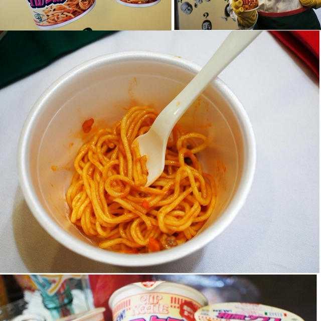 【F&amp;D】『カップヌードル パスタスタイル ボロネーゼ/和風タラコ』、食べた感想を教えて！