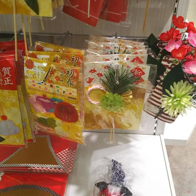 ＊セリア＊一目ぼれ♡ラス１でゲット♡