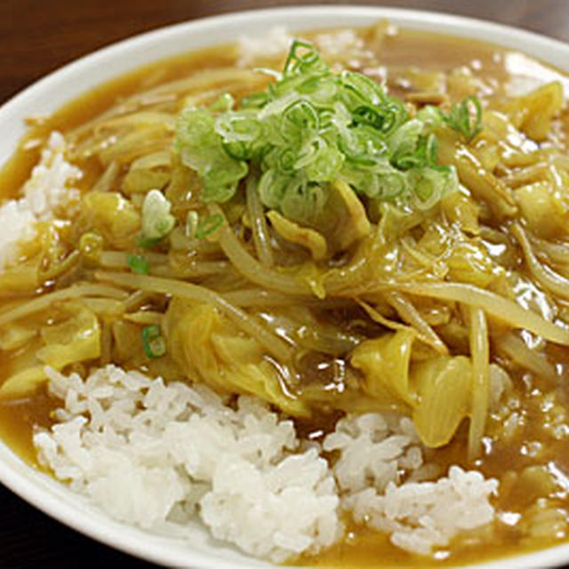 カレー味で中華な飯モン