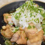 大根おろしたっぷり！揚げ出し鶏｜おすすめキッチングッズ「鬼おろし」