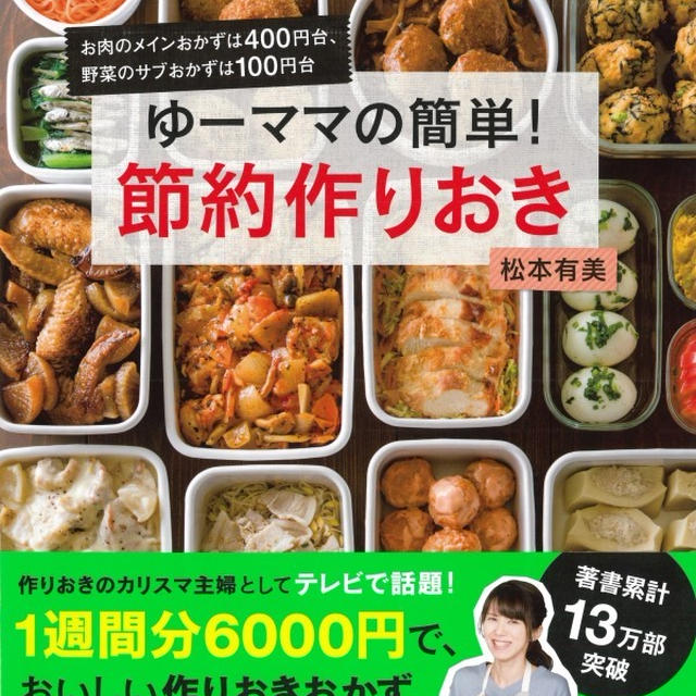 目指したものと裏事情？(長文です)【お知らせ】ESSE online に掲載