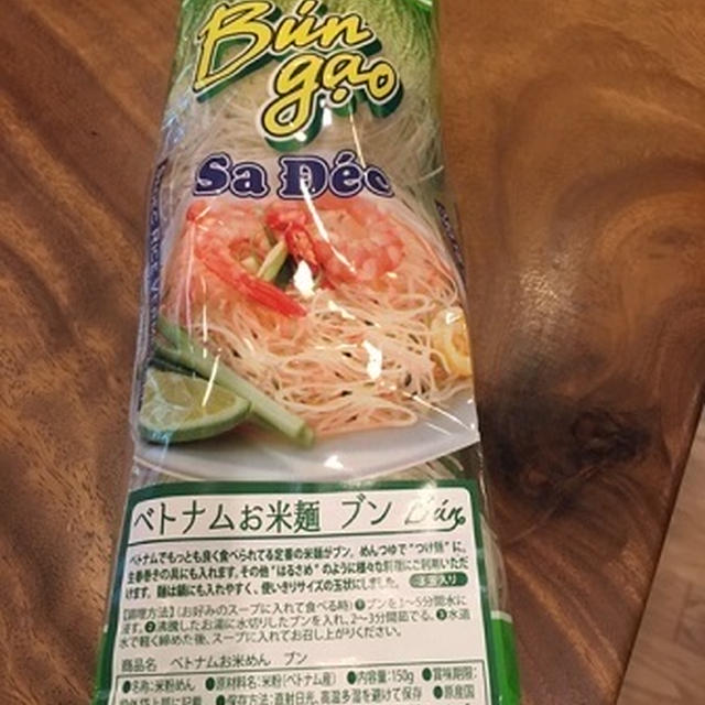 なんちゃって過ぎるベトナム料理