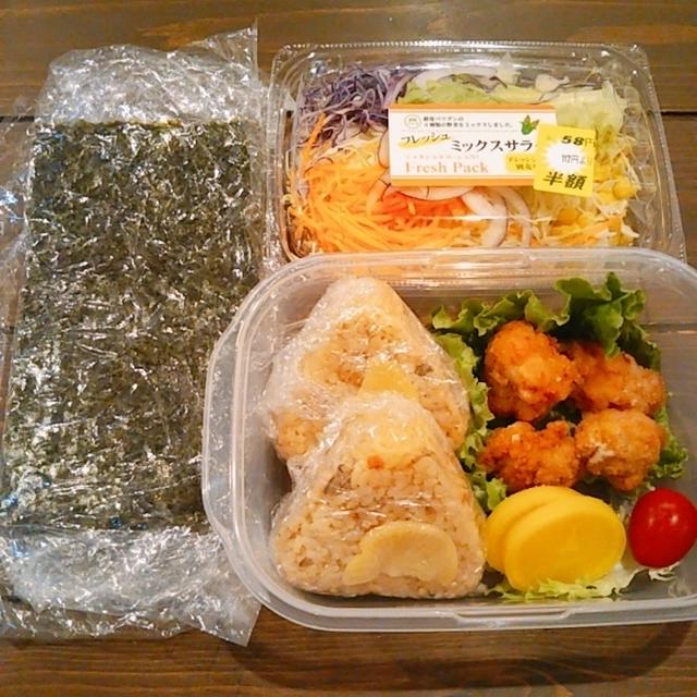 今週のお弁当（２０２３年２月第４週目～番外編　夫の朝昼ごはん小弁当～）