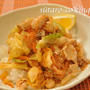 豚キムレモン丼