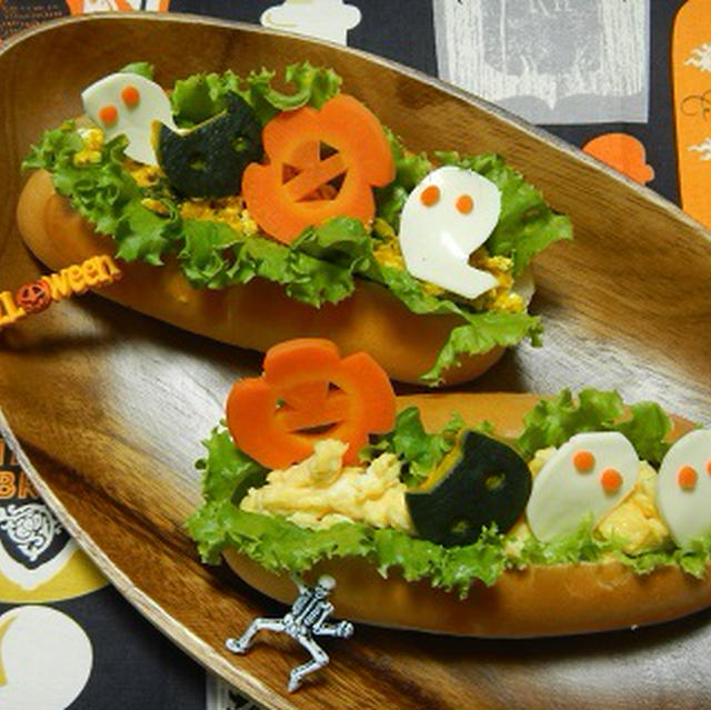 Ｈａｐｐｙ♪Ｈａｌｌｏｗｅｅｎ♪