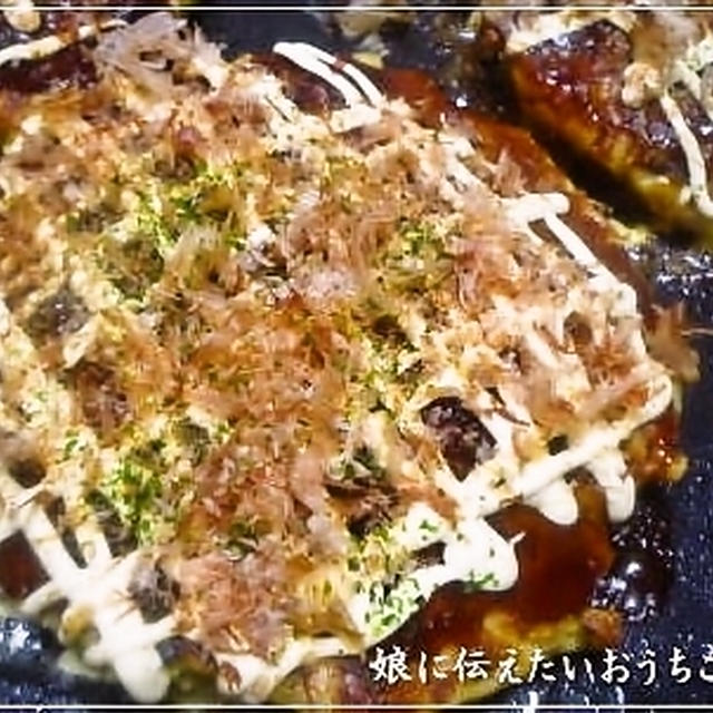 チーズもち入り♪お好み焼き