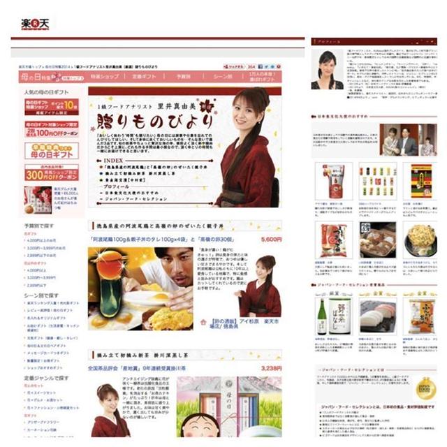 売れてます!! 母の日に贈る「ぜいたく親子丼」★阿波尾鶏と高嶺の卵（徳島県産）★楽天市場
