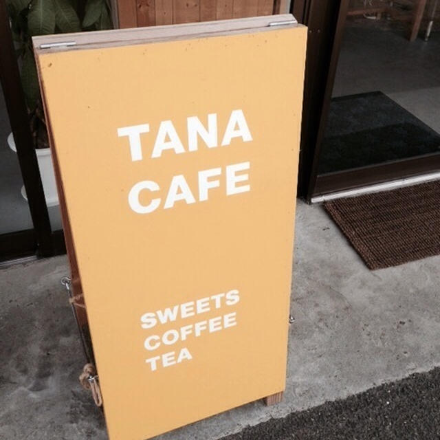 TANA CAFE【植木町】