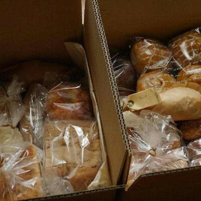 わたしのパン便２箱なり。