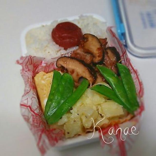 12月15日から27日までのおべんと日記～兄さんvsすぅの玉子焼きバトル～