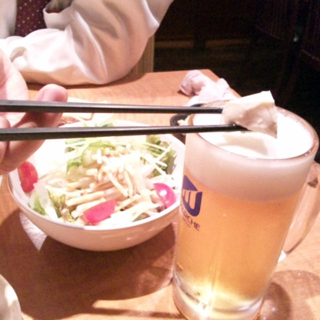なう