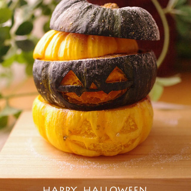 簡単まるごとかぼちゃのクリームチーズケーキ☆ハロウィンのジャック・オ・ランタン
