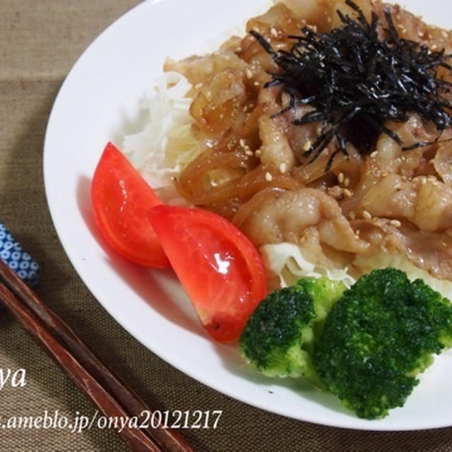 【簡単カフェ丼】ご飯が進む系♪生姜焼きでスタミナチャージ！