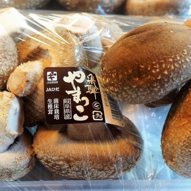 ■イベント・モニター料理「JA全農岐阜様×レシピブログ様」のモニターコラボ企画で【やまっこ】が当たりました♪