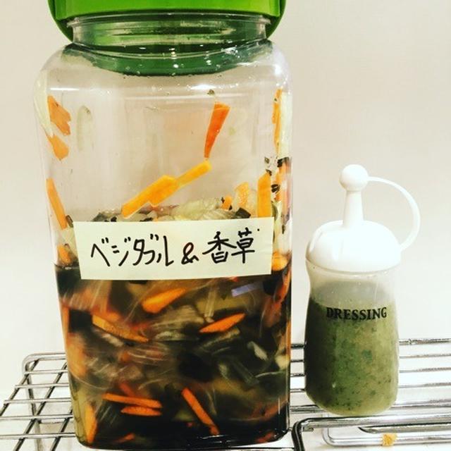完成です！