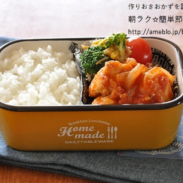 【朝ラク☆簡単お弁当】朝詰めるだけ！楽チン節約お弁当