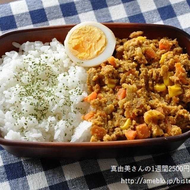 ダイエット中にもオススメ！ヘルシーなドライカレー弁当【作りおきおかず弁当】