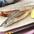 秋の料理☆秋刀魚の塩焼き