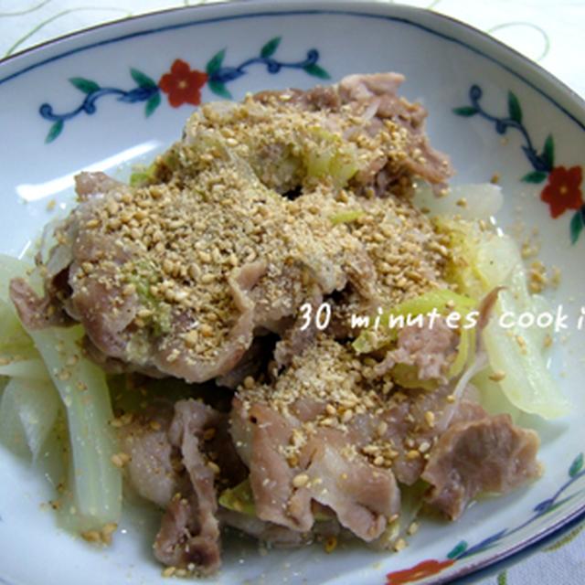 ダブルごまDE豚肉と白菜とねぎの蒸し煮