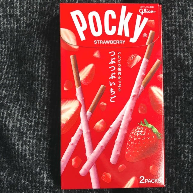 寒いのかな•••