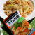 スパイスクッキング～タイ風炒飯～