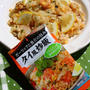 スパイスクッキング～タイ風炒飯～