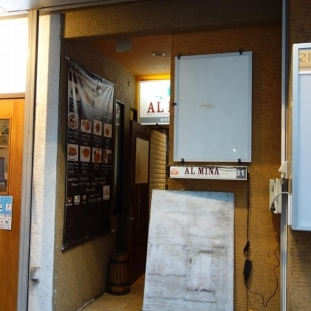 中東料理