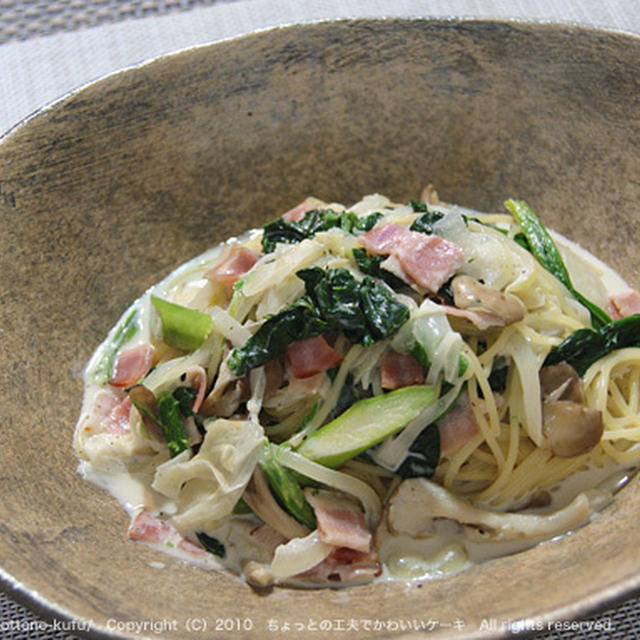 残り野菜のクリームパスタと、300円ゴム手袋・レシピ