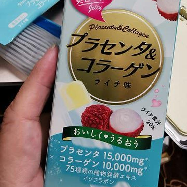 見間違いにご注意！